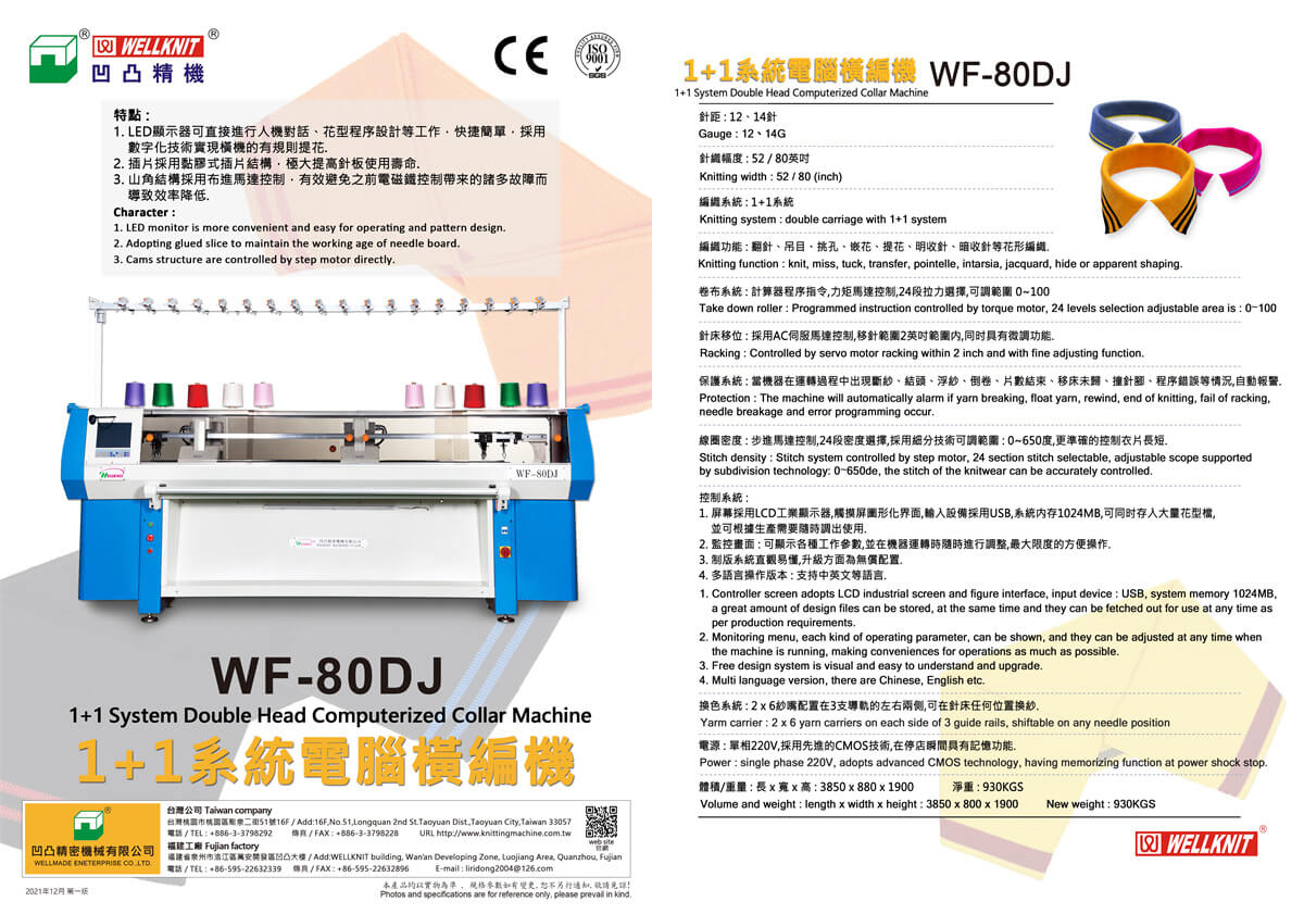 Loa WF-80DJ