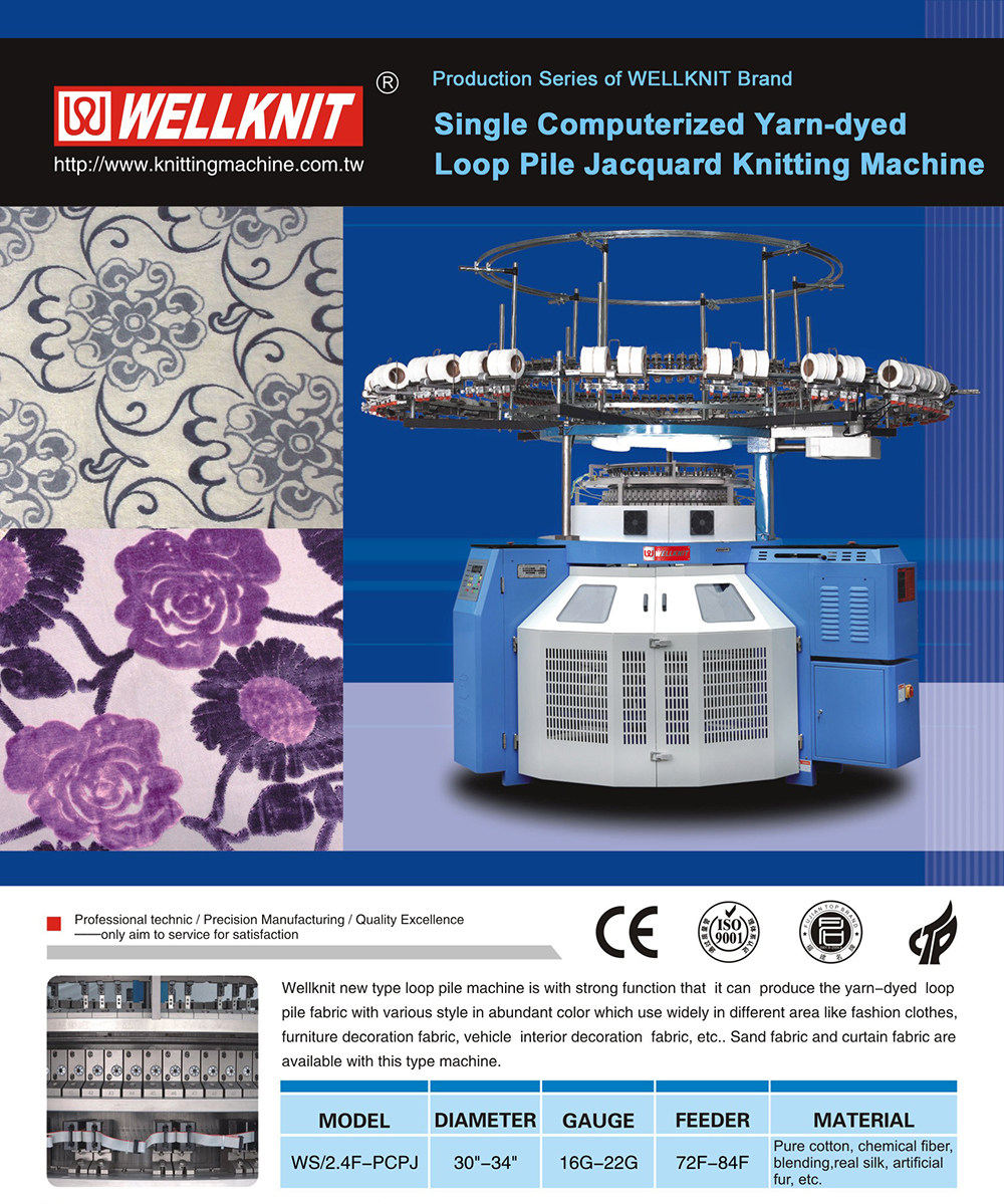 Single Computerized Yard-dyed Loop Pile Jacquard Circular Knitting Machine