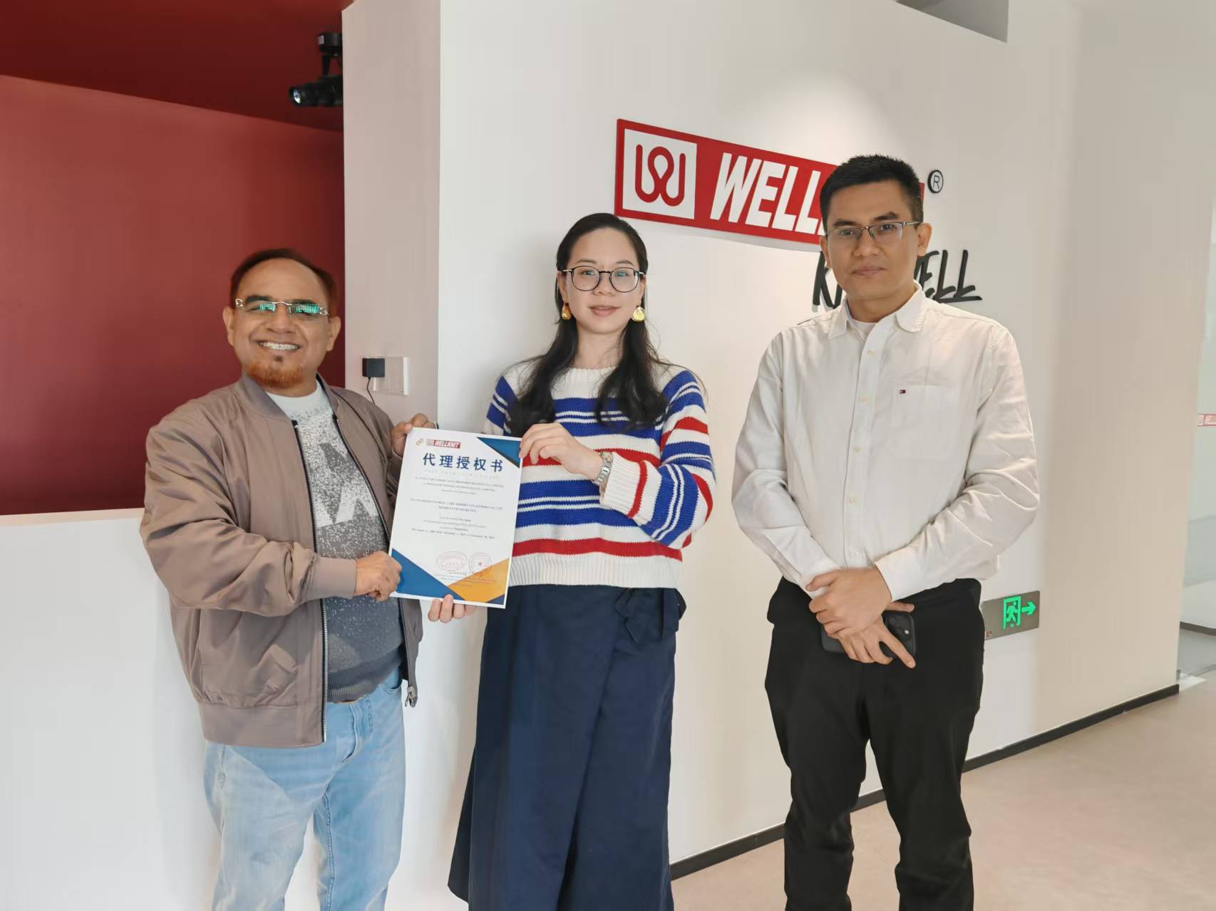 微信圖片_20251219160621_234_135